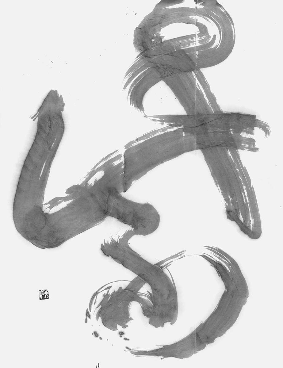 紫