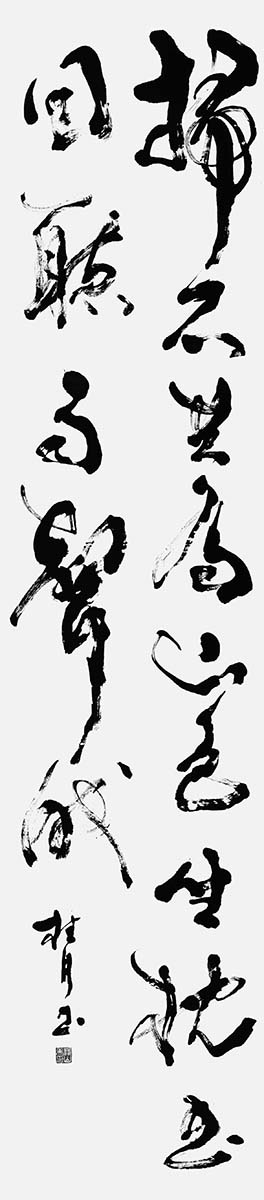 掃石共為山色坐…