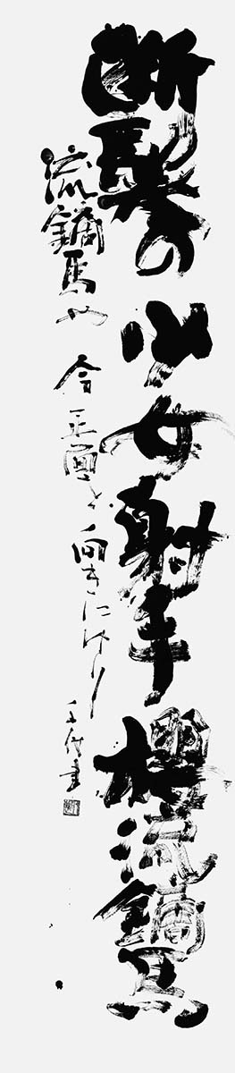 櫻流鏑馬（自作）