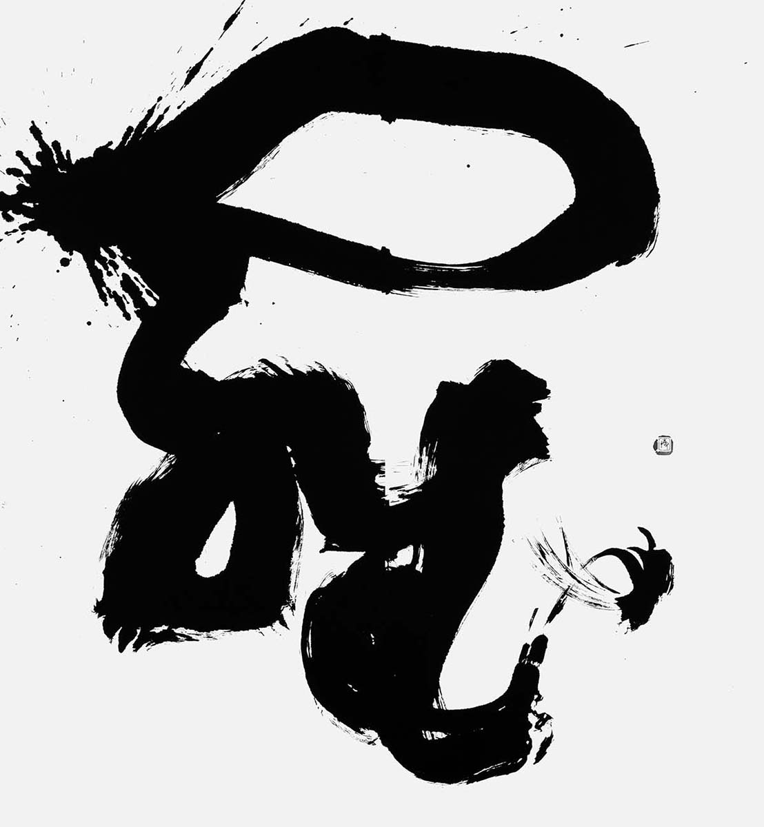 羅