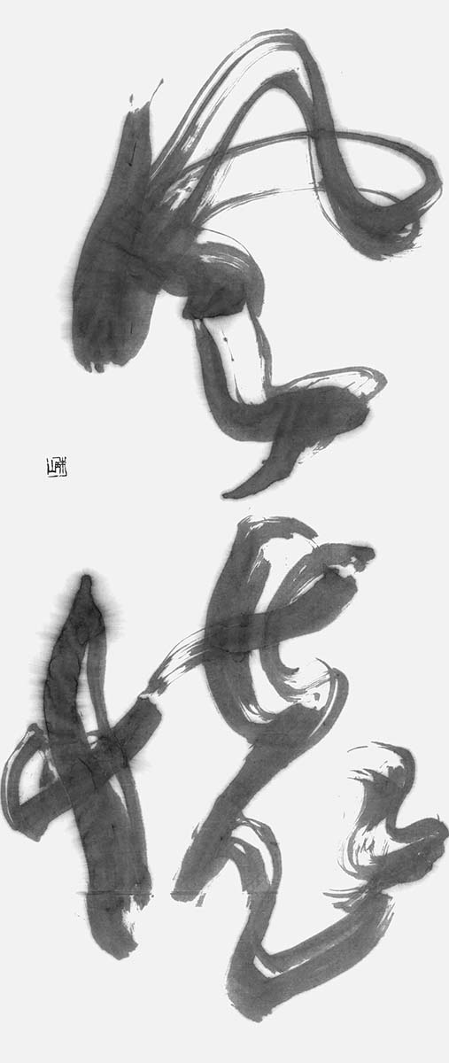 風懐