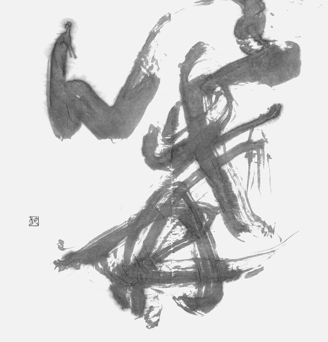 篝