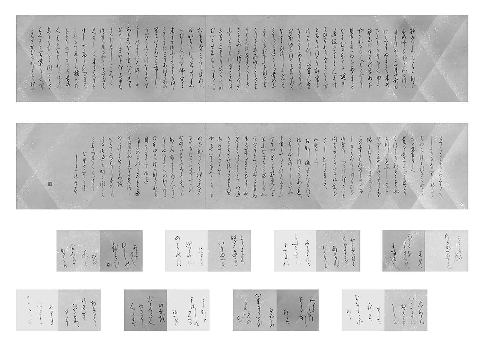 和泉式部に思いを寄せて