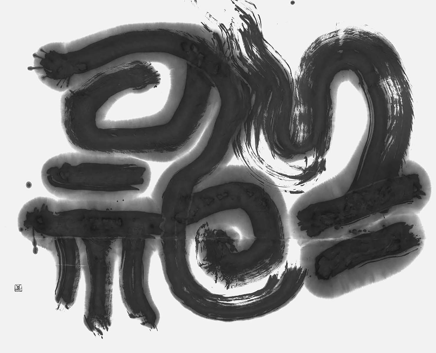 雲神