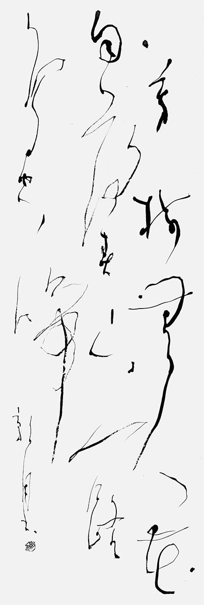 「春行寄興」李華