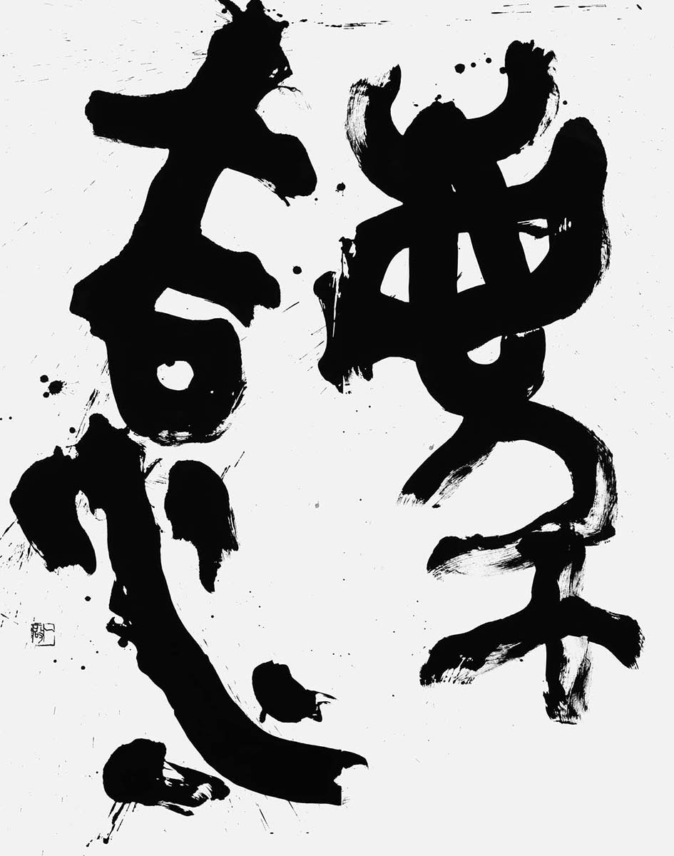 法