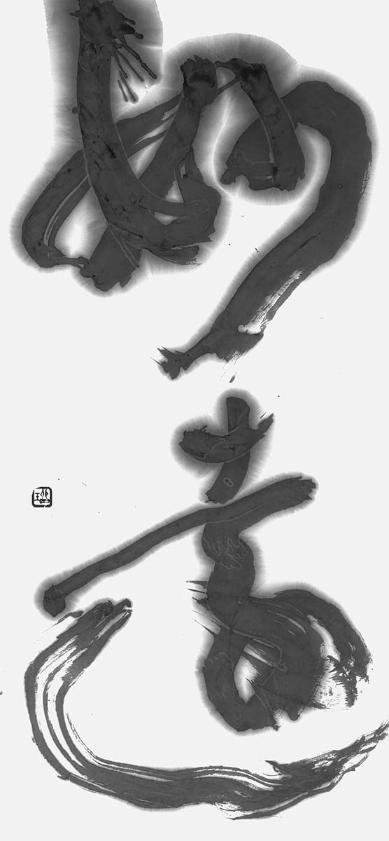 妙遠