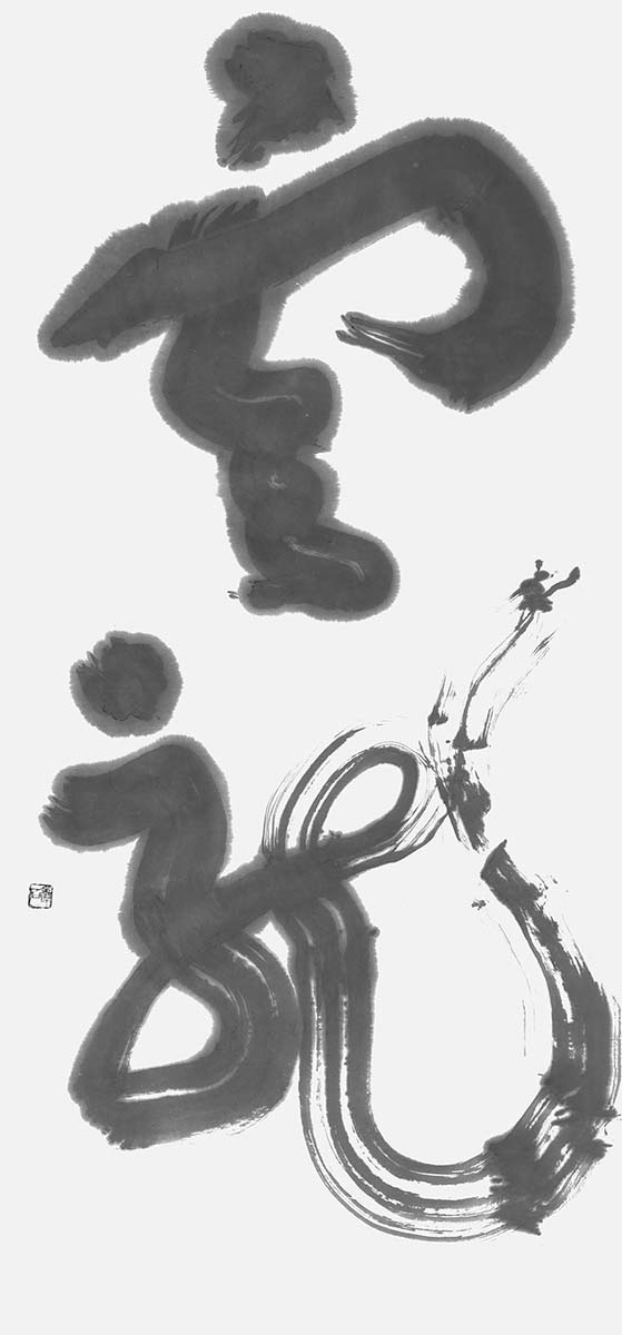 雲龍