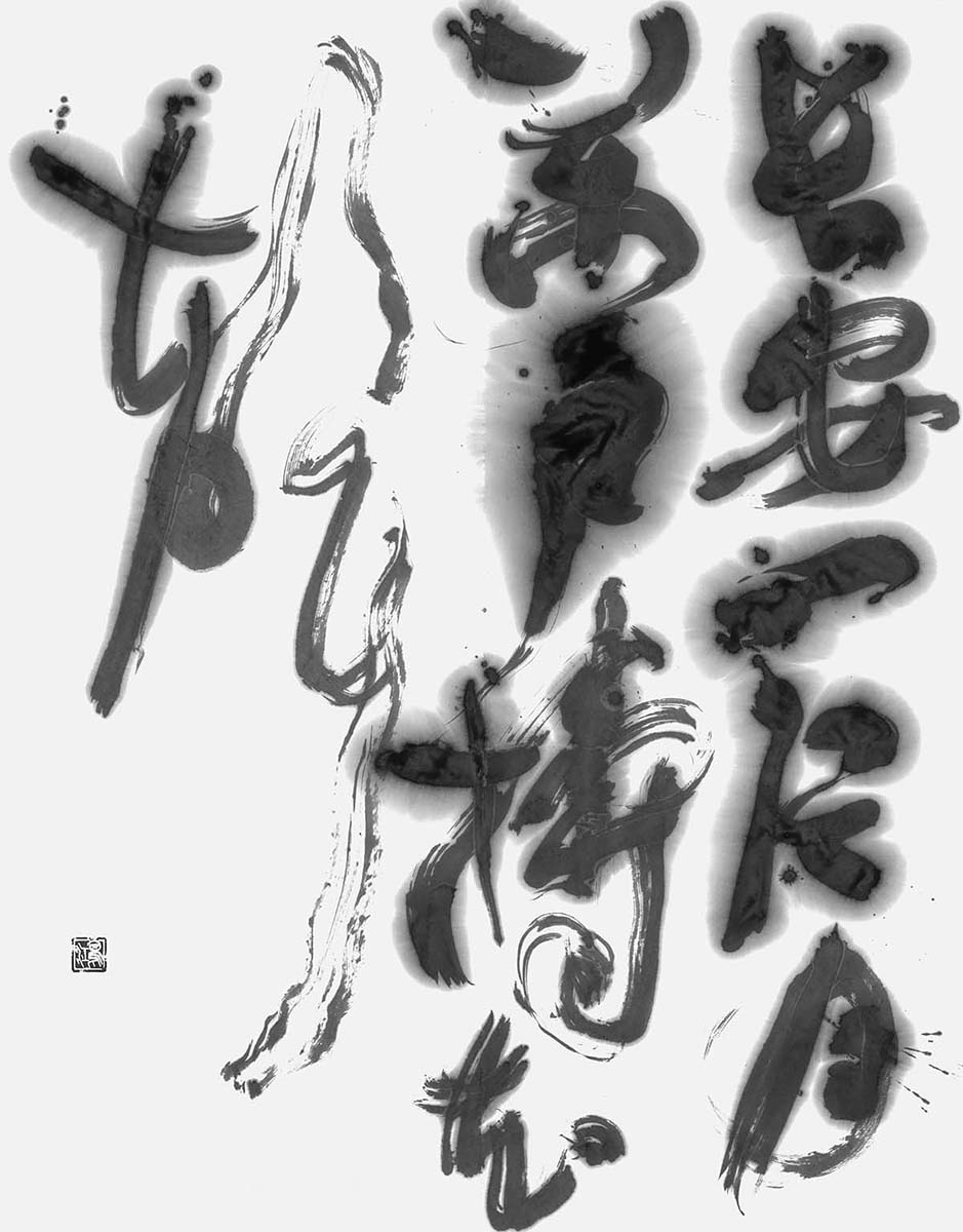 「子夜呉歌」李白