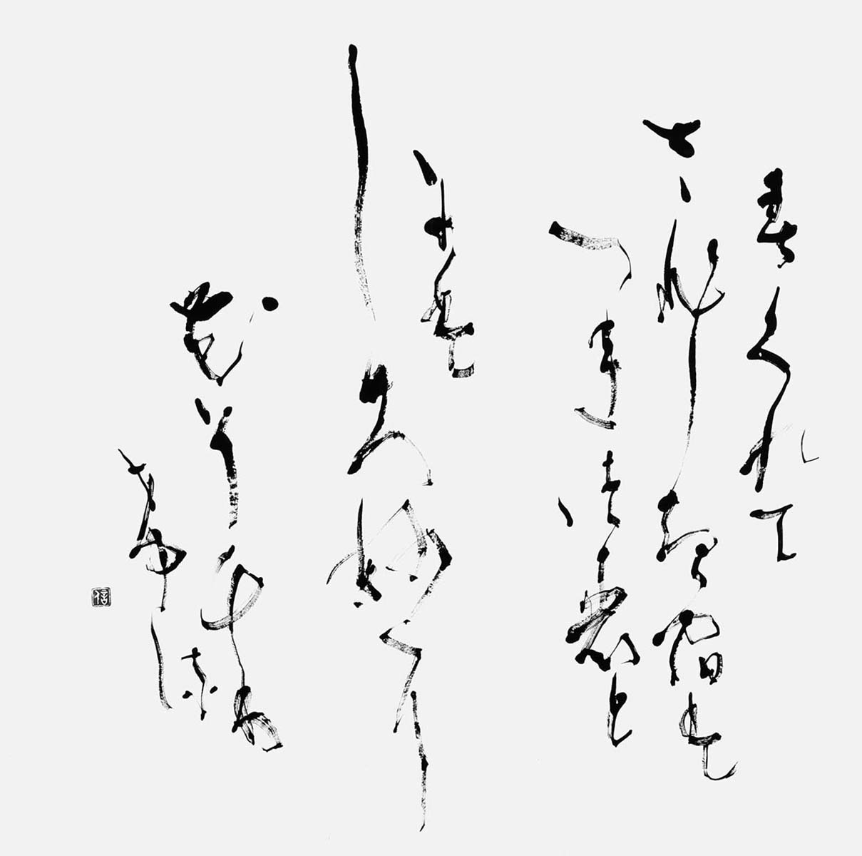 春くれて…凡河内躬恒『躬恒集下』