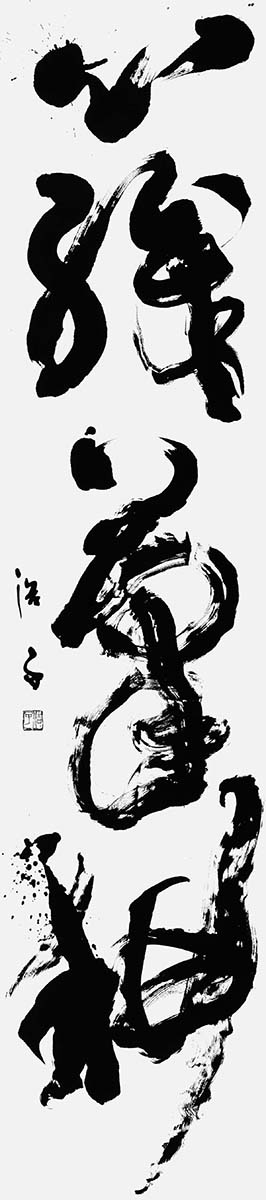 心織筆耕