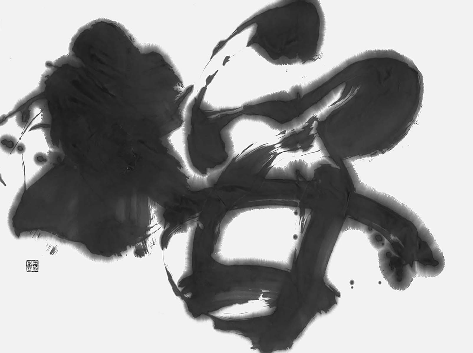 桉