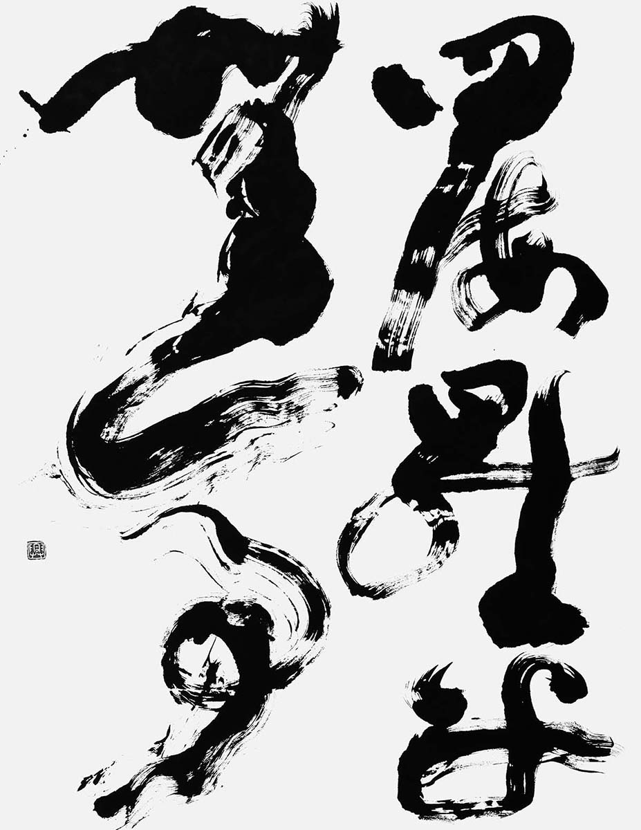 四海昇平無一事