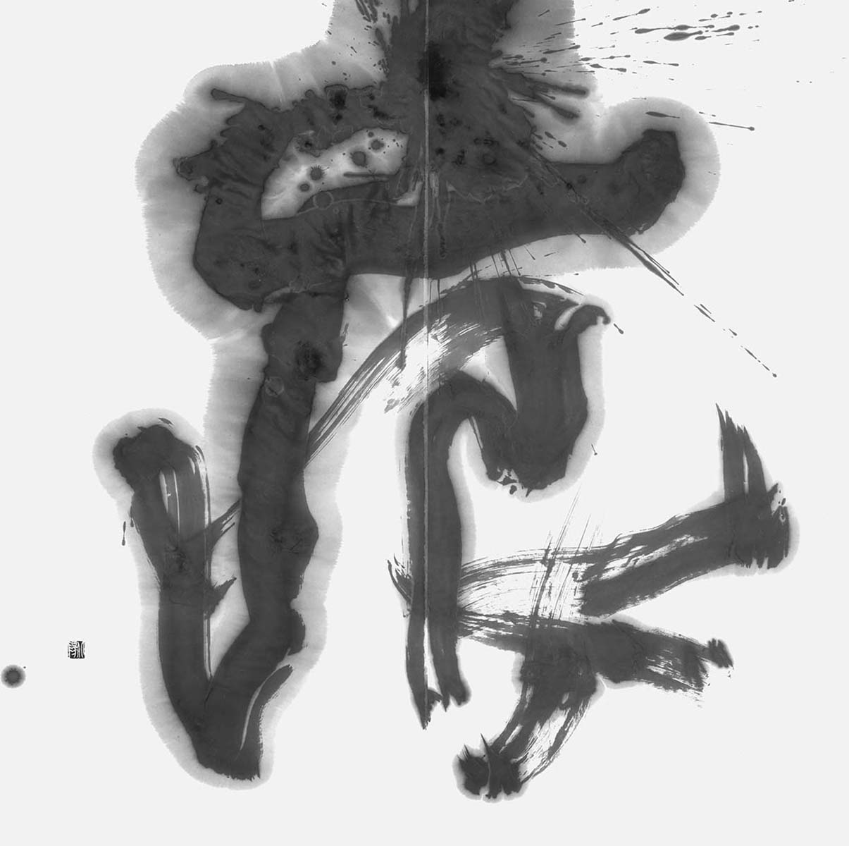 痕