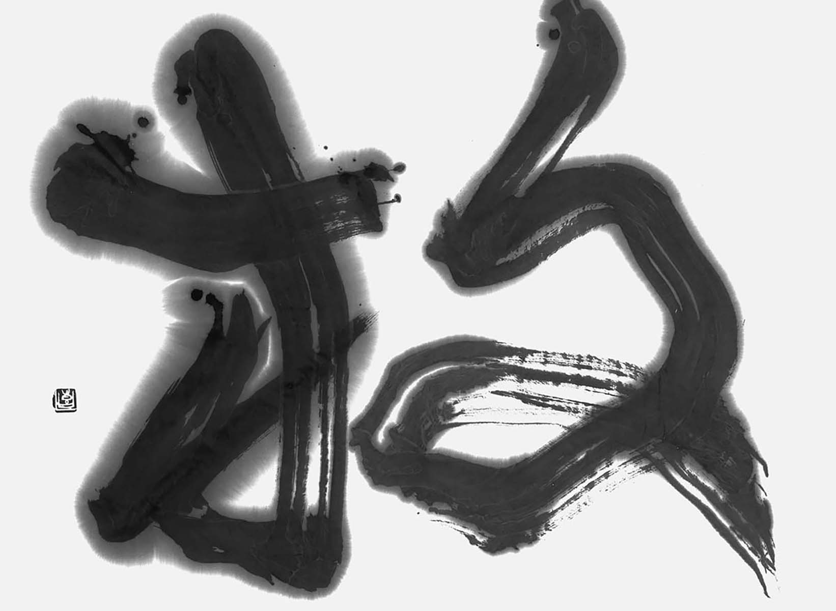 放