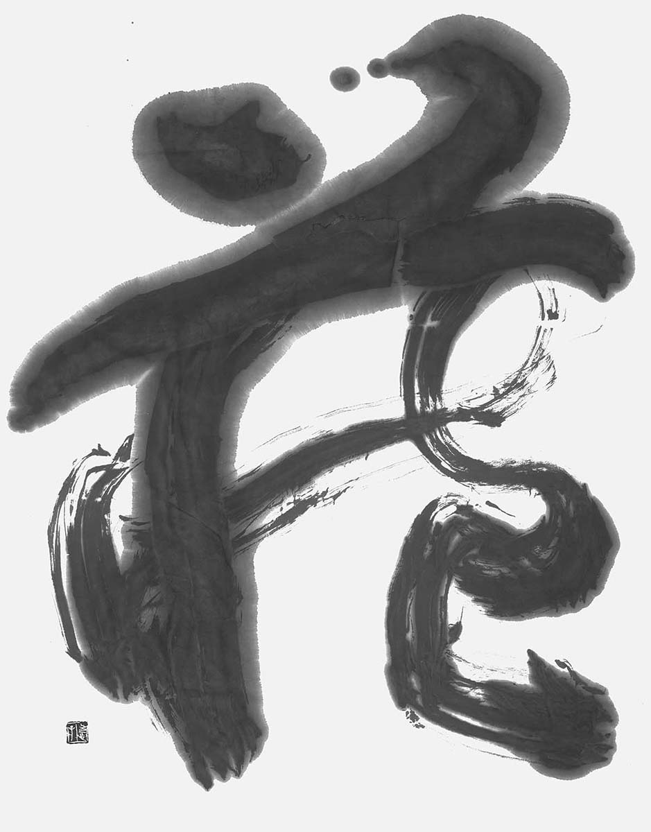 蔵