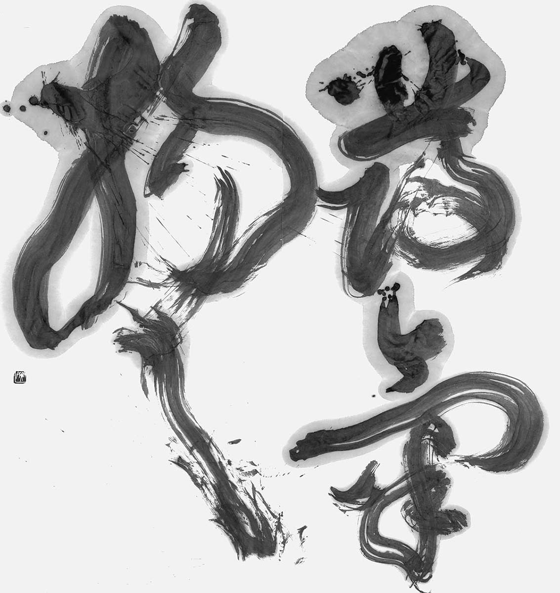 発気揚々