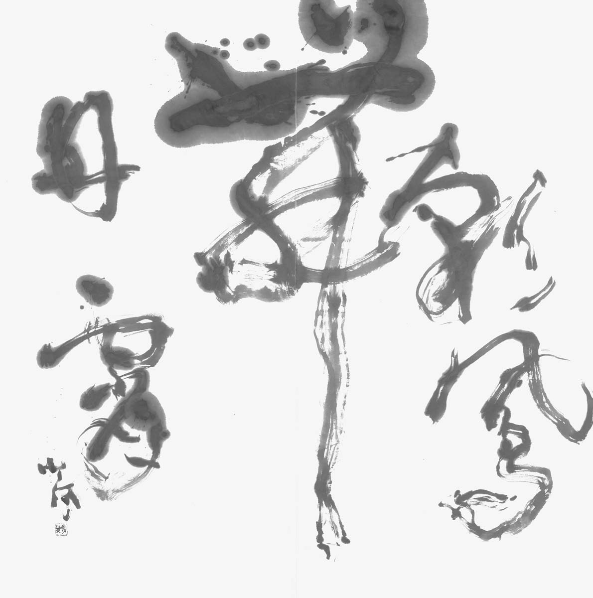 彩鳳舞丹霄