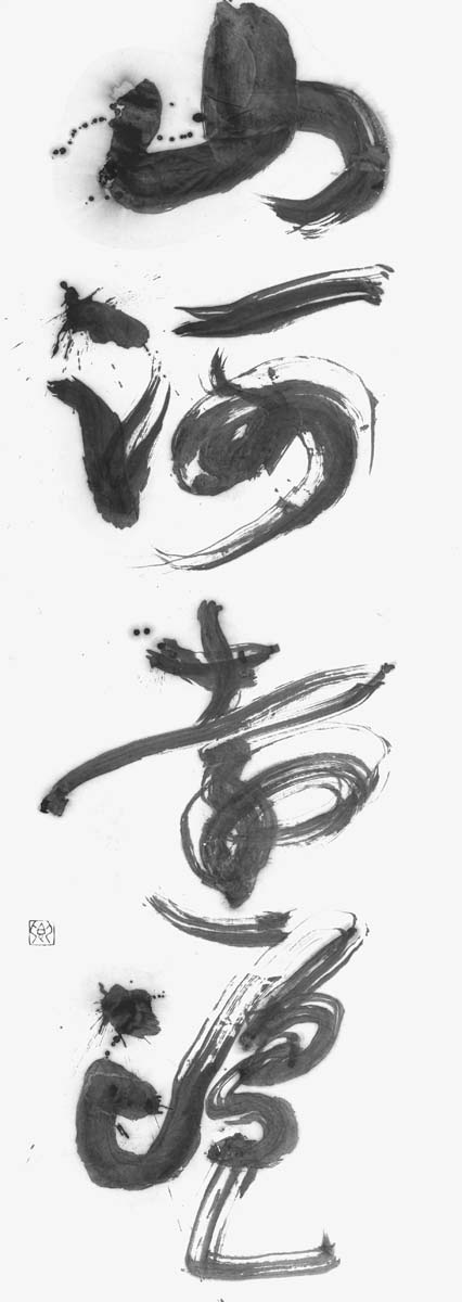 山河遠望