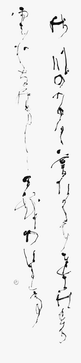 秋風の吹く暮れ方に…（与謝野晶子）