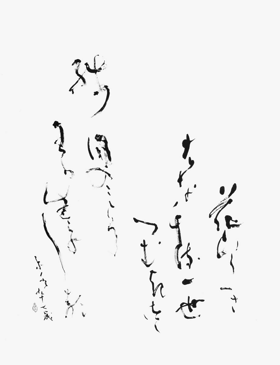 花ひらき…（自作）