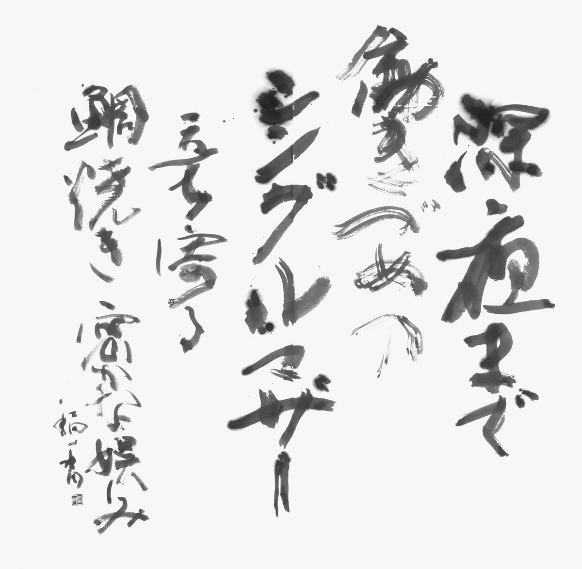 深夜まで…（田岡晃正）