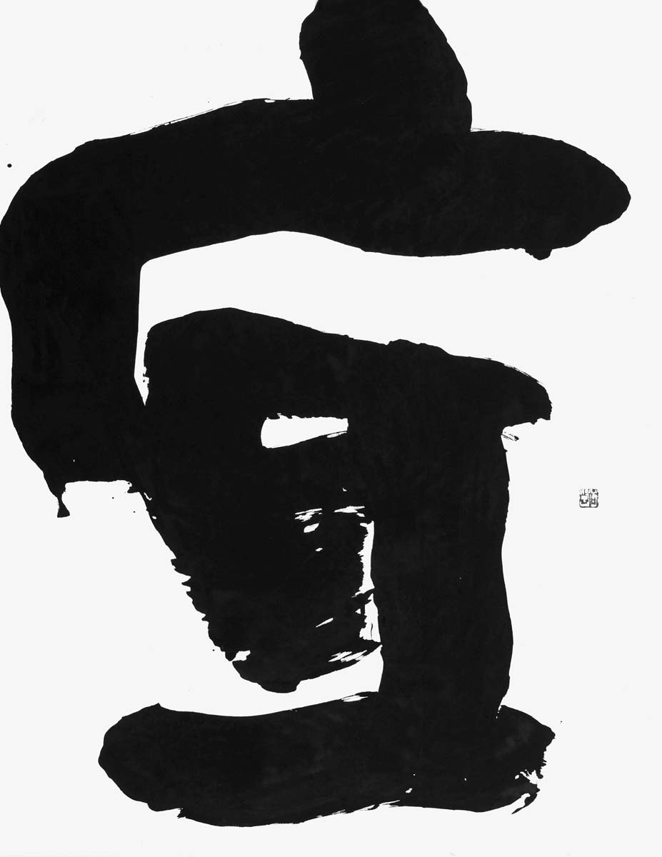 底