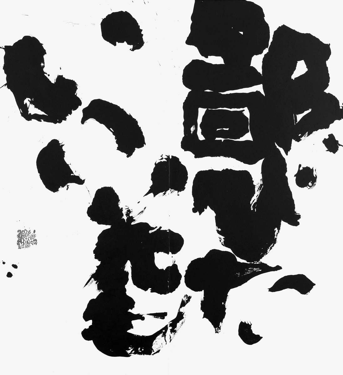 鄙びた花もいい（自作）