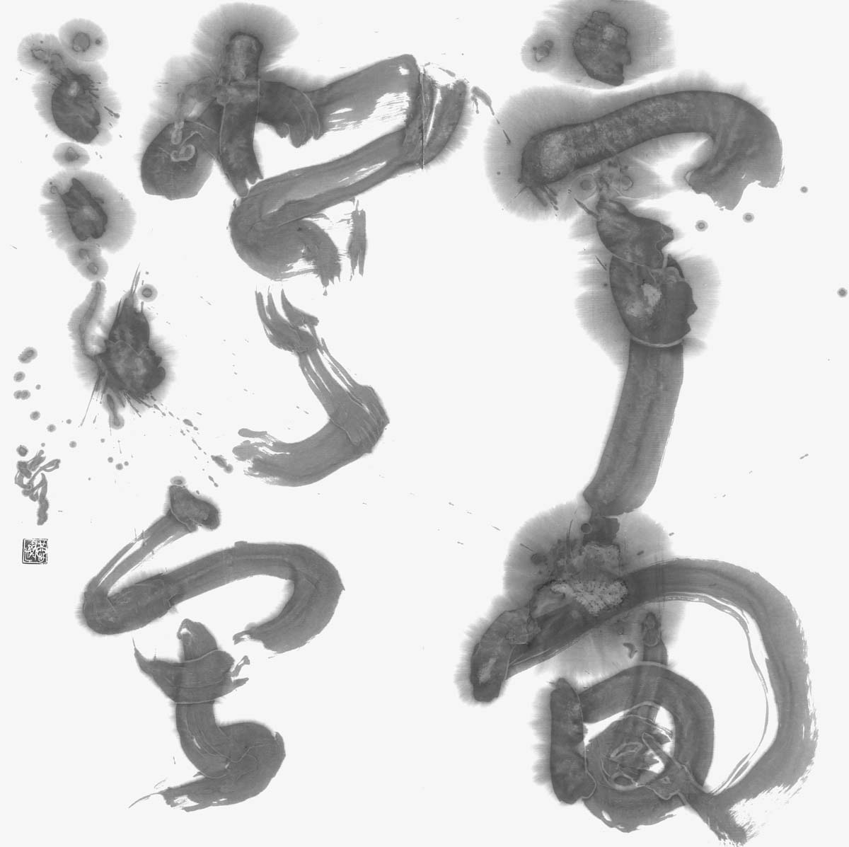 宇宙澄寂