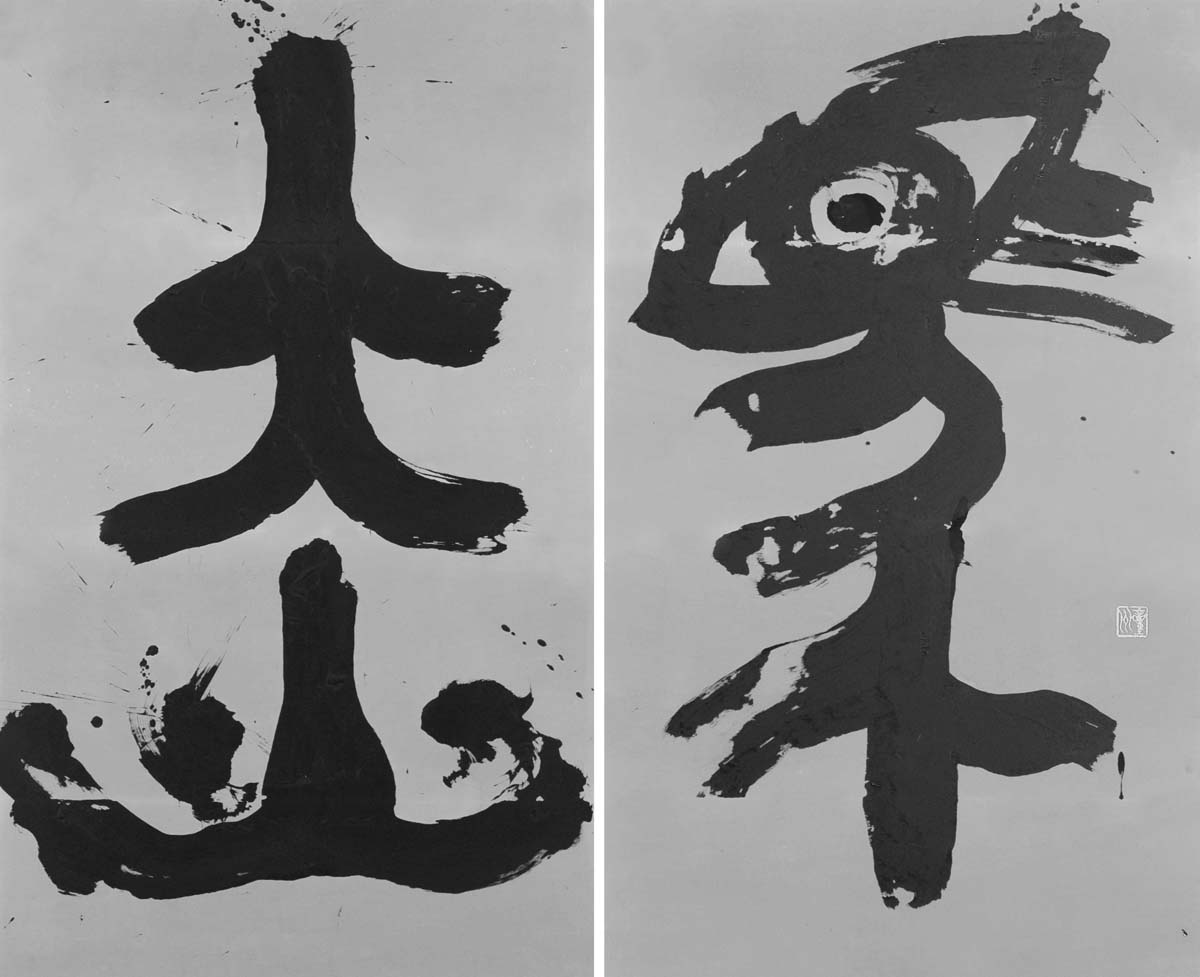 赤馬