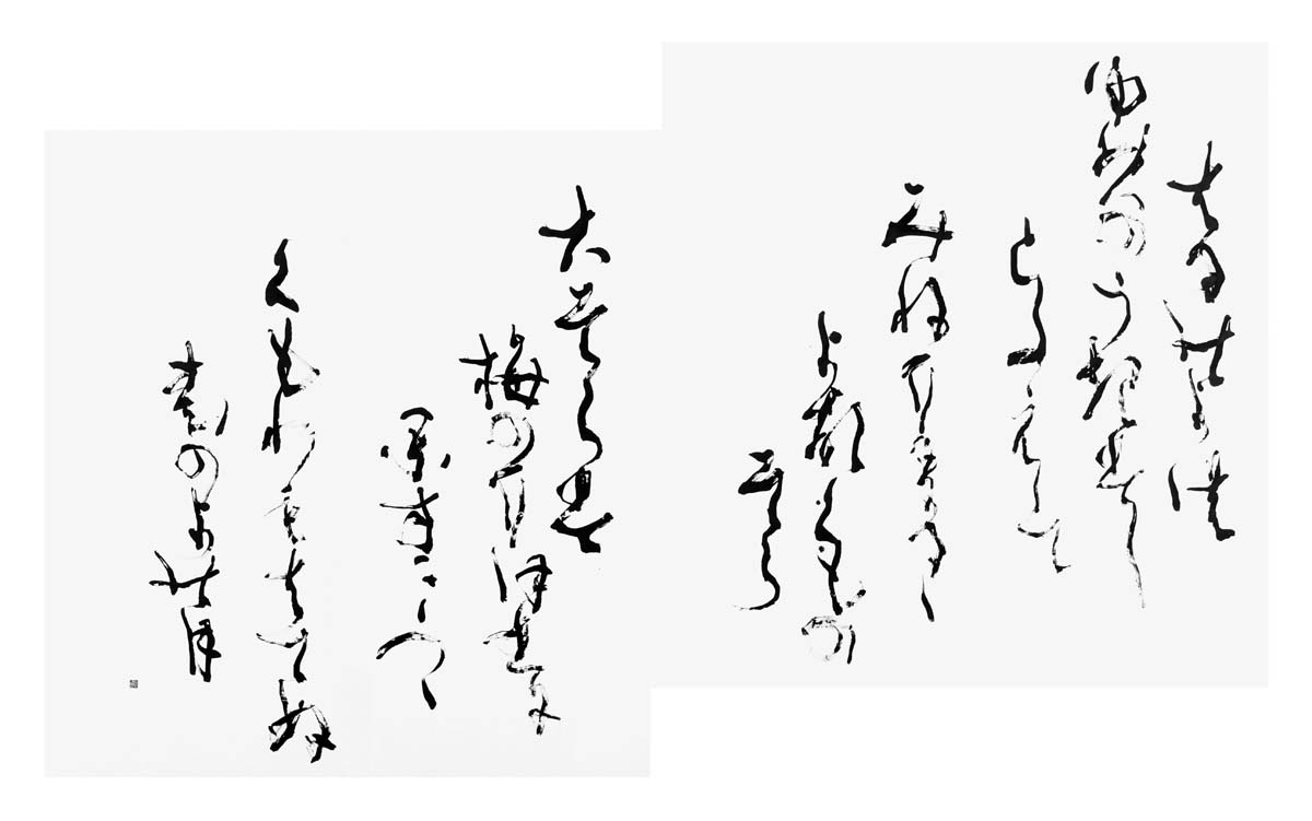 春の夜の…藤原定家『新古今和歌集』