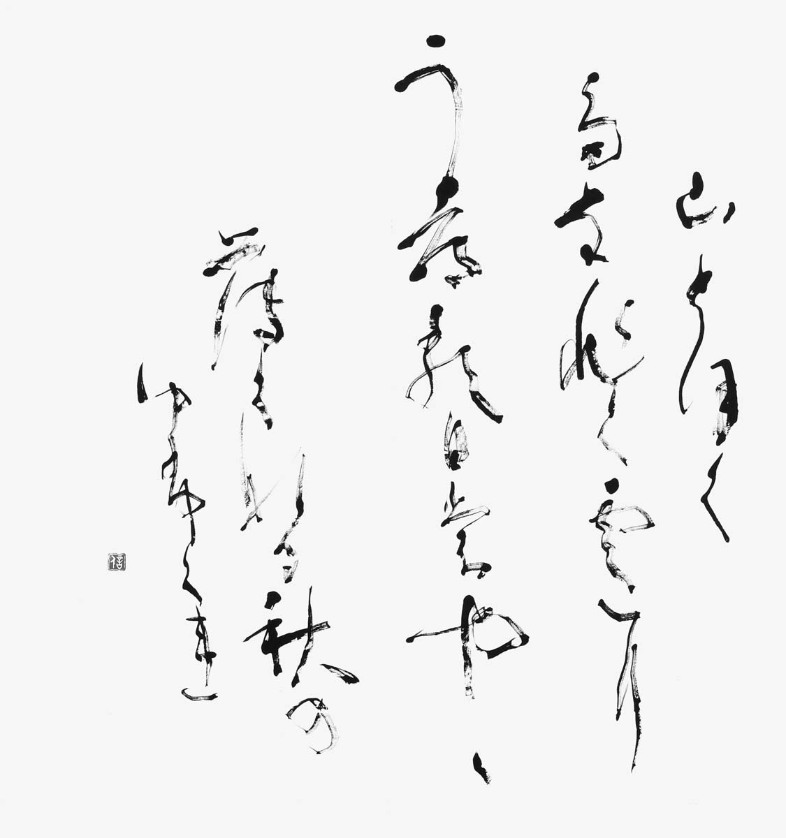 山遠く…小沢蘆庵『六帖詠草』