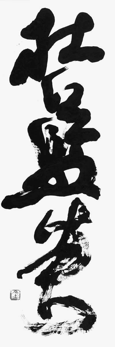 杜藍芙