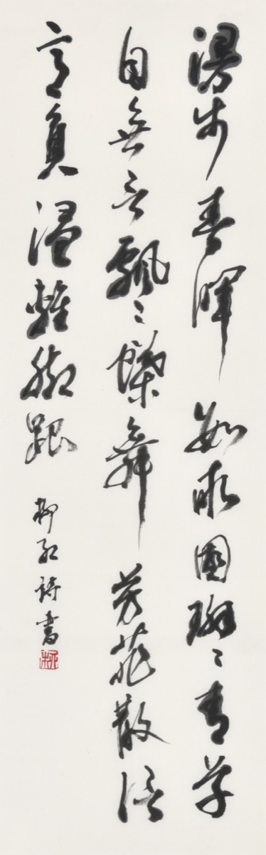 春日郊行
