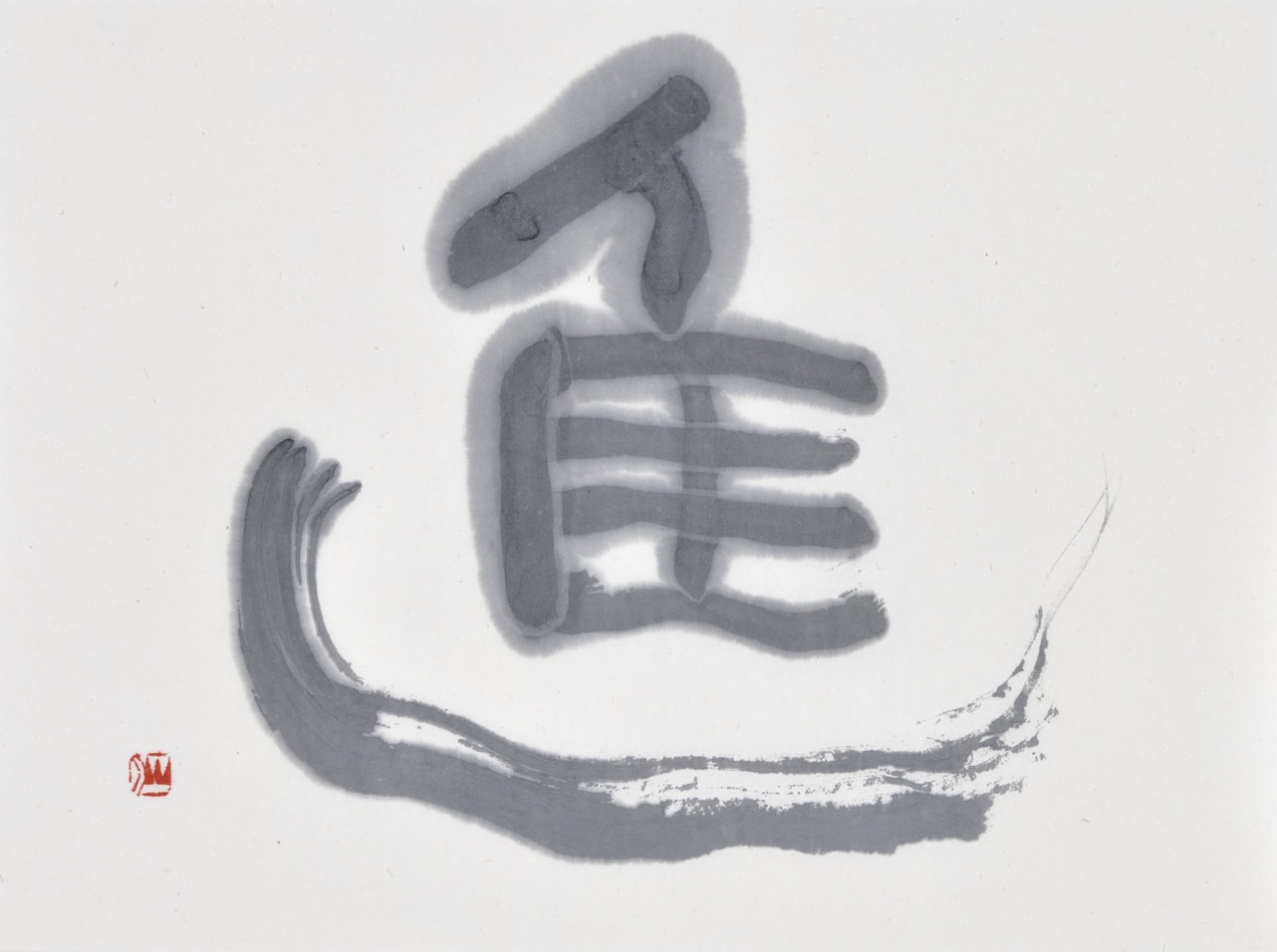 進