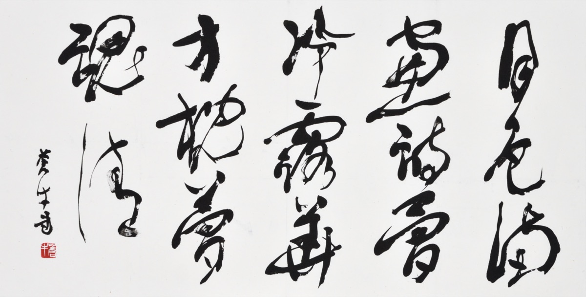 月色