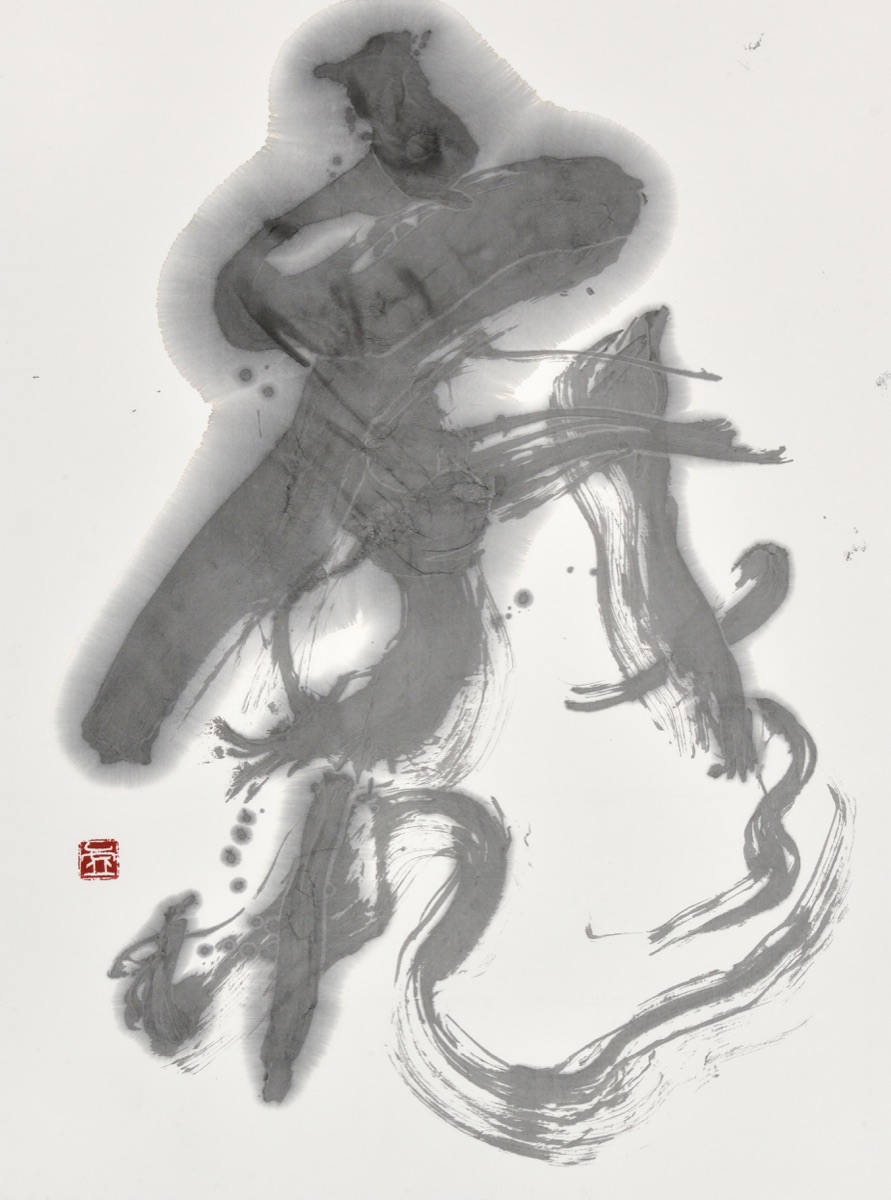 靡