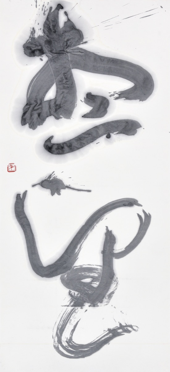 想望