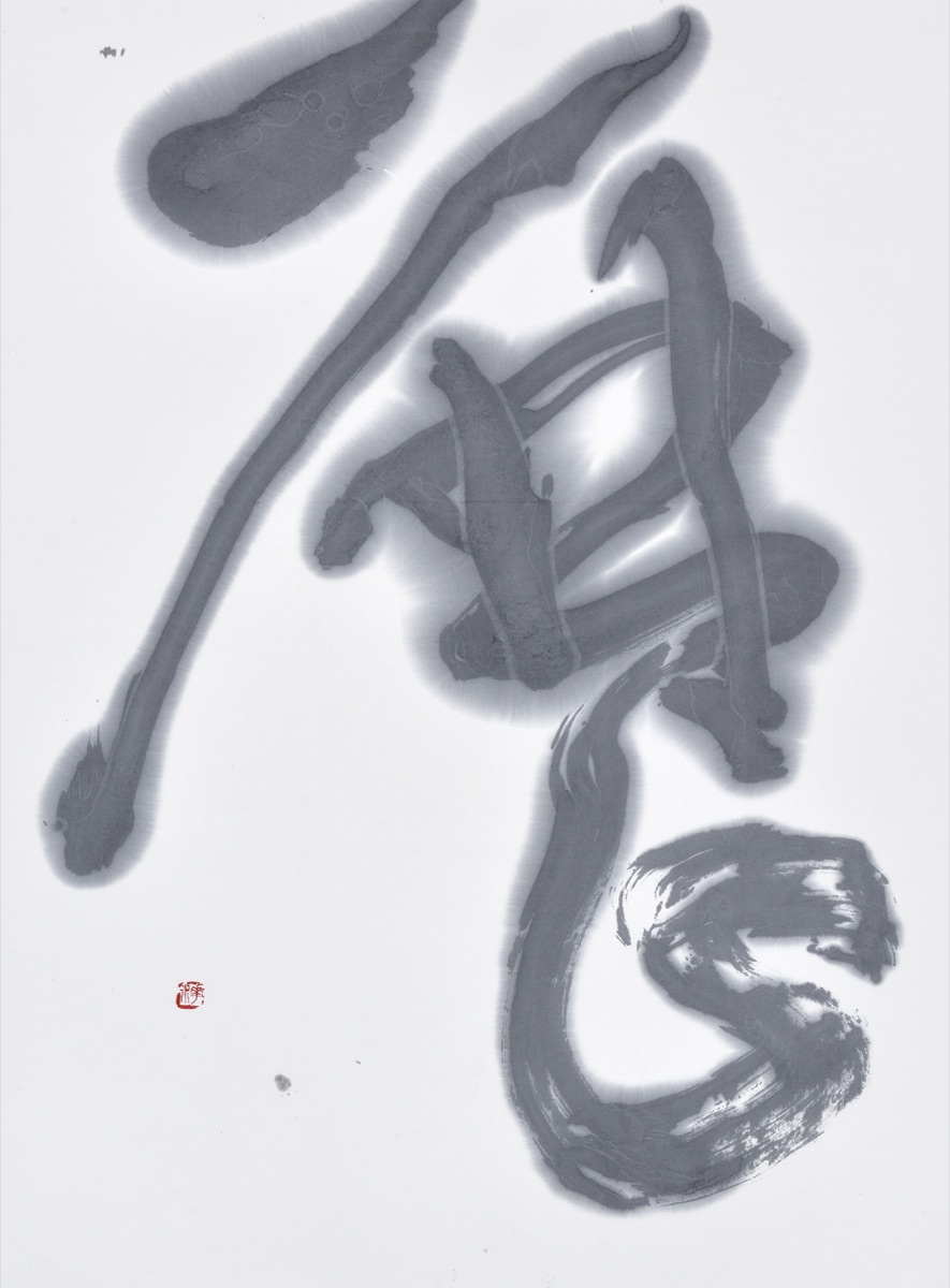 歴