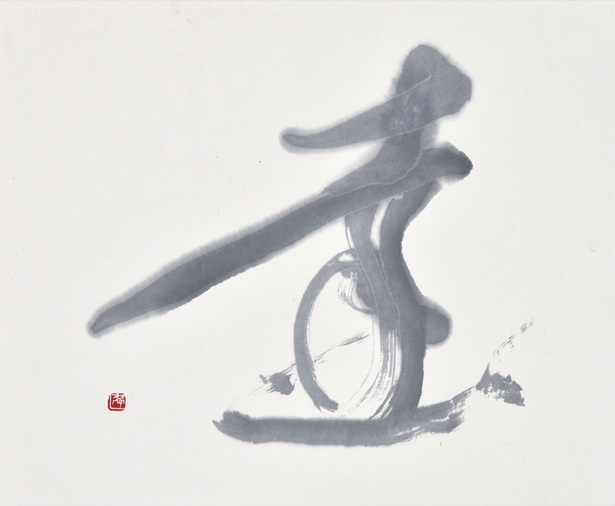 達
